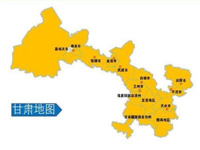 甘肃省清理保护地内矿业权 全面停止矿产资源勘查开采
