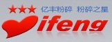 粉碎分级设备供应商——浙江亿联粉碎设备有限公司入驻粉享通