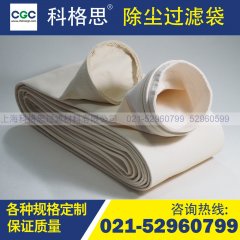 银川科格思电厂除尘布袋的图片