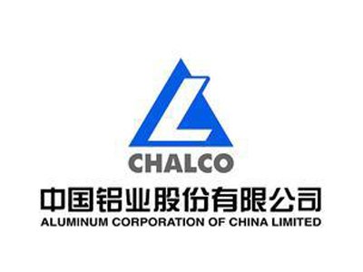 中铝增资几内亚铝土矿项目 至少开采60年