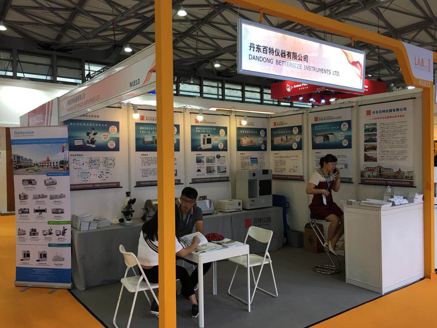 中国粉体网粉享通会员齐聚2018第十八届世界制药原料中国展