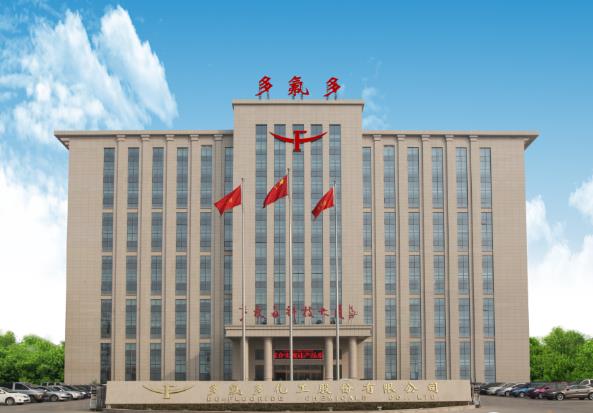 多氟多：年产3亿Ah能量型动力锂离子电池组项目建成