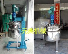 不锈钢搅拌罐的图片