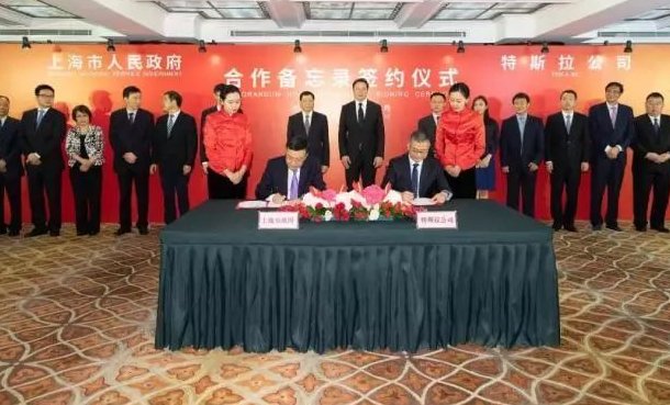 超级工厂落户上海 特斯拉独资抢滩中国背后经历了哪些关卡？