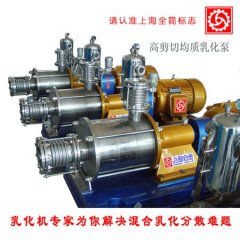 管线式均质乳化泵的图片