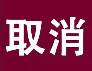 辽宁5天5市接连取消2450万吨产能的氧化铝项目！理由非常简单……