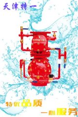 预作用阀的图片