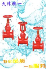 消防专用弹性座风闸阀的图片