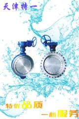 三偏心金属硬密封蝶阀的图片