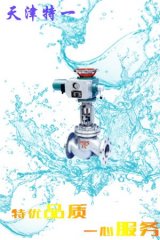 电动截止阀的图片