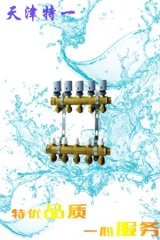 智能型分集水器的图片