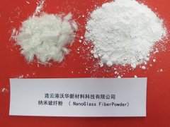 无碱玻璃纤维粉的图片