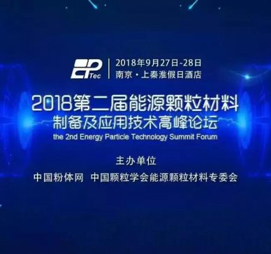 18位锂电“伯乐”共襄盛举，共促新能源大放异彩