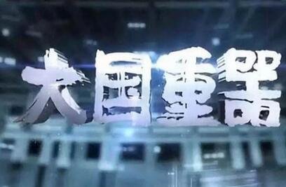 走进科技荣誉殿堂　感受城市创新基因