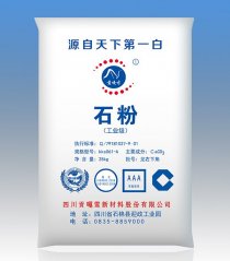 超微细钙(KKS061-A)的图片