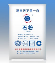 超微细钙(KKS101-A)的图片