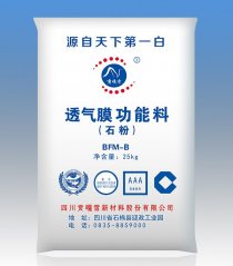 透气膜功能料的图片
