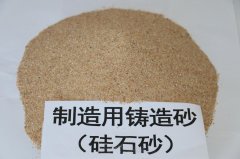 硅石砂的图片