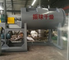 真空耙式干燥机的图片