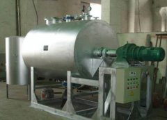 耙式真空干燥机的图片