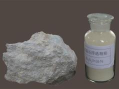 浮选精矿的图片