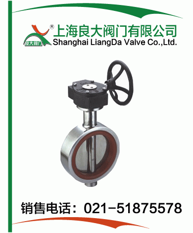 卫生级对夹式蝶阀的图片