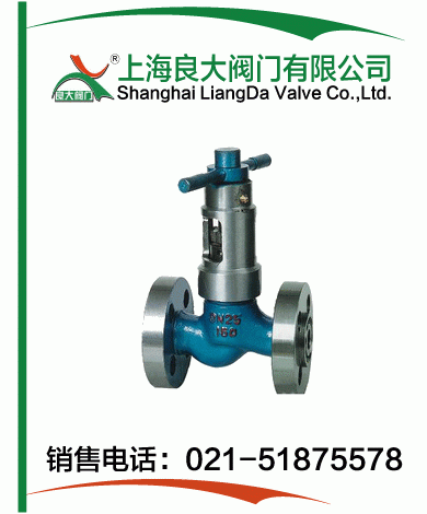 平衡式截止阀的图片