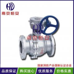 浮动式硬密封球阀的图片