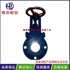 手动对夹式刀闸阀的图片