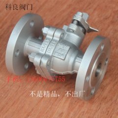 DN25铸钢法兰球阀的图片