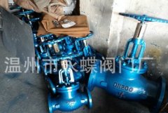 阀门-铸钢T40H-16C调节阀DN400的图片