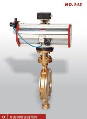 对夹铜硬密封蝶阀的图片