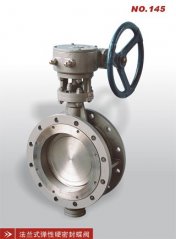 法兰式弹性硬密封蝶阀的图片