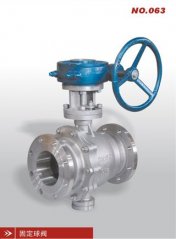 固定球阀的图片