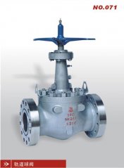 轨道球阀的图片