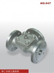 半球三通球阀的图片