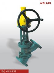 Y型料浆阀的图片