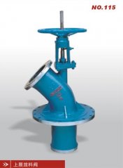 上展放料阀的图片