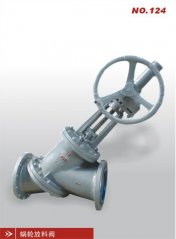 锅轮放料阀的图片