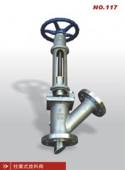 柱塞式放料阀的图片