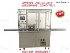 全自动下拉式电池封口机的图片