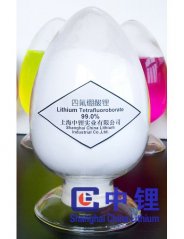 四氟硼酸锂的图片