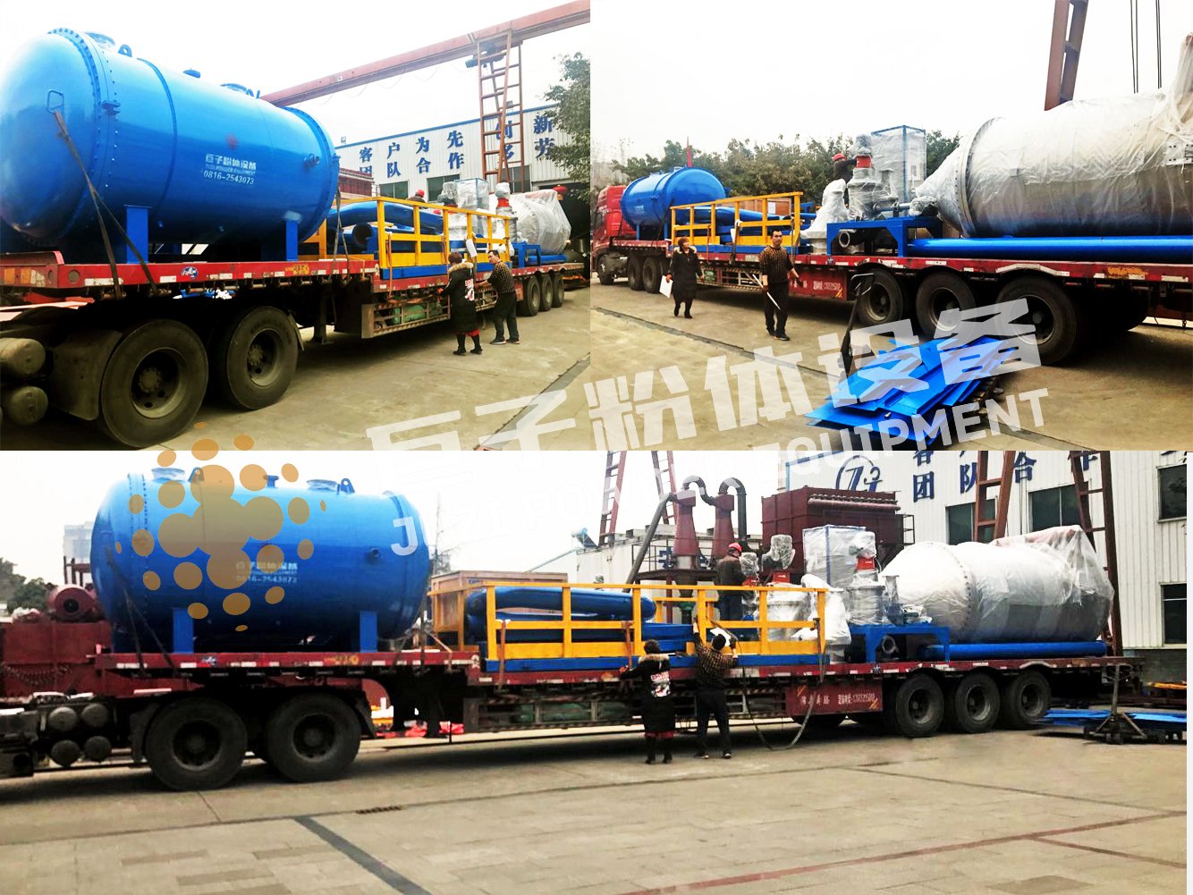 气流分级机 气流分级机