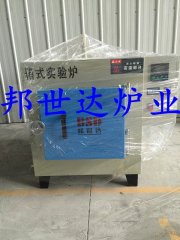 国际箱式实验炉的图片