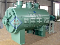 真空耙式干燥机的图片