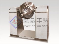 双锥混合机的图片