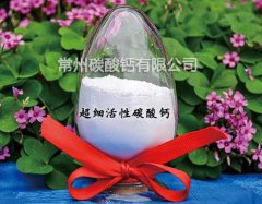 超细活性碳酸钙的图片