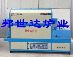 邦世达BJXG系列管式炉，金属热处理旋转管式炉，陶瓷管式炉的图片