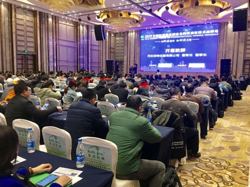 Day2：满载而归，“2019全国医药粉体制备及物性表征技术高峰论坛”圆满落幕！