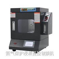 SYDC-100N氮气保护浸渍提拉镀膜机的图片